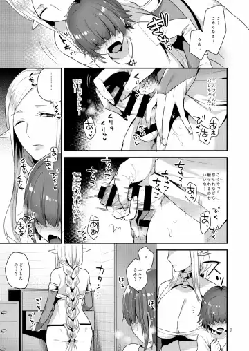 [Mogiki Hayami] Elf-san wa Ijiwaru. Fhentai - Page 7