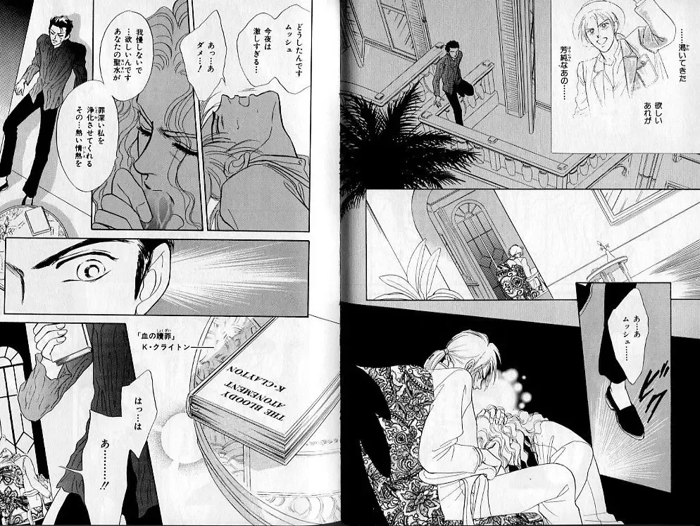 B-BOY Zips 02 激愛特集 Fhentai - Page 12