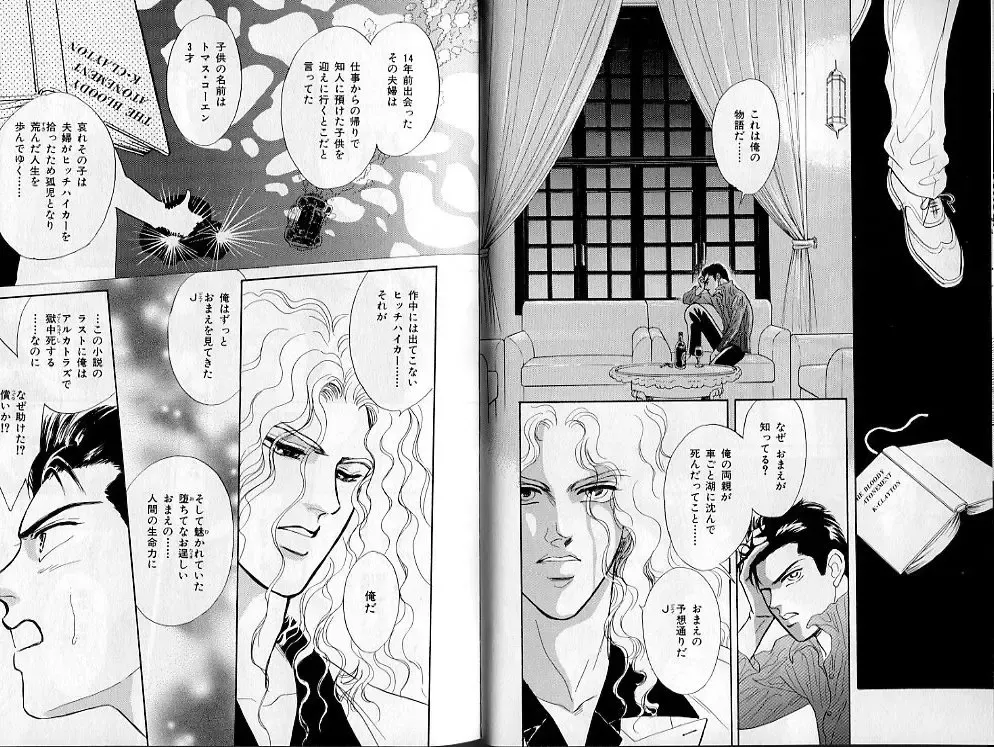 B-BOY Zips 02 激愛特集 Fhentai - Page 13