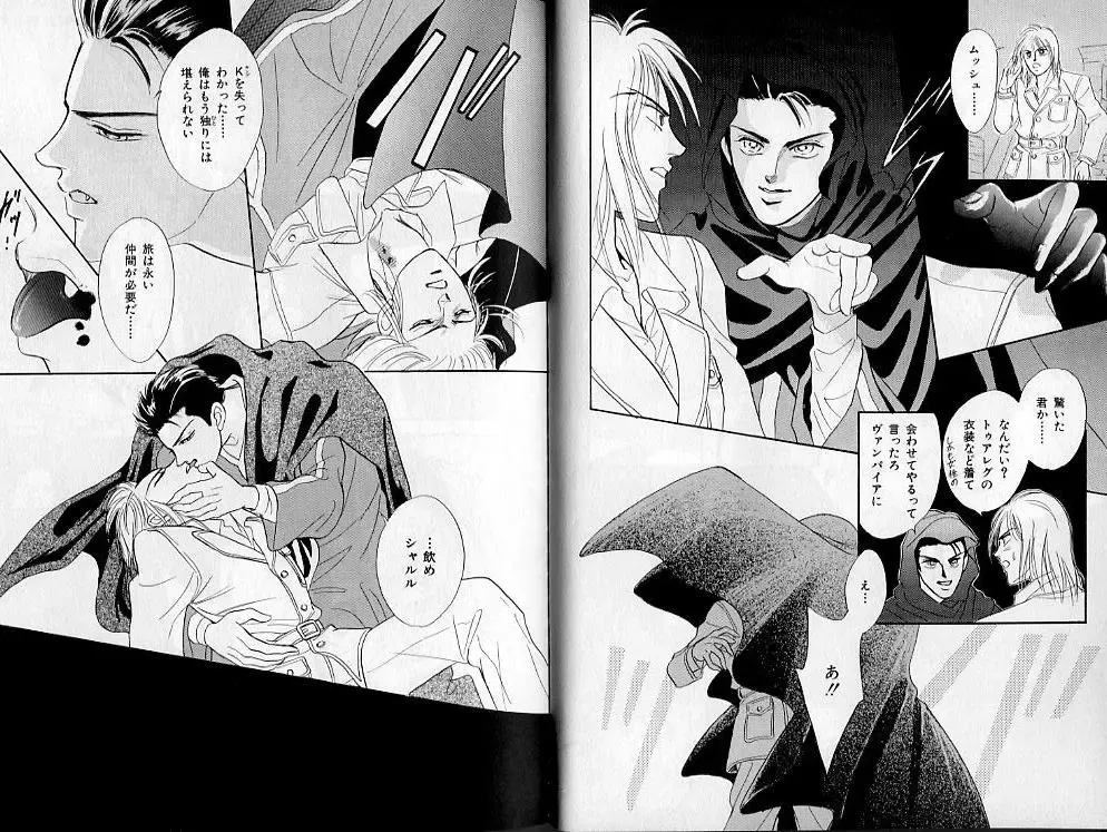 B-BOY Zips 02 激愛特集 Fhentai - Page 17