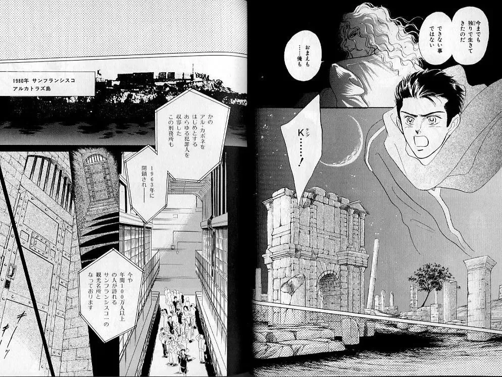 B-BOY Zips 02 激愛特集 Fhentai - Page 19