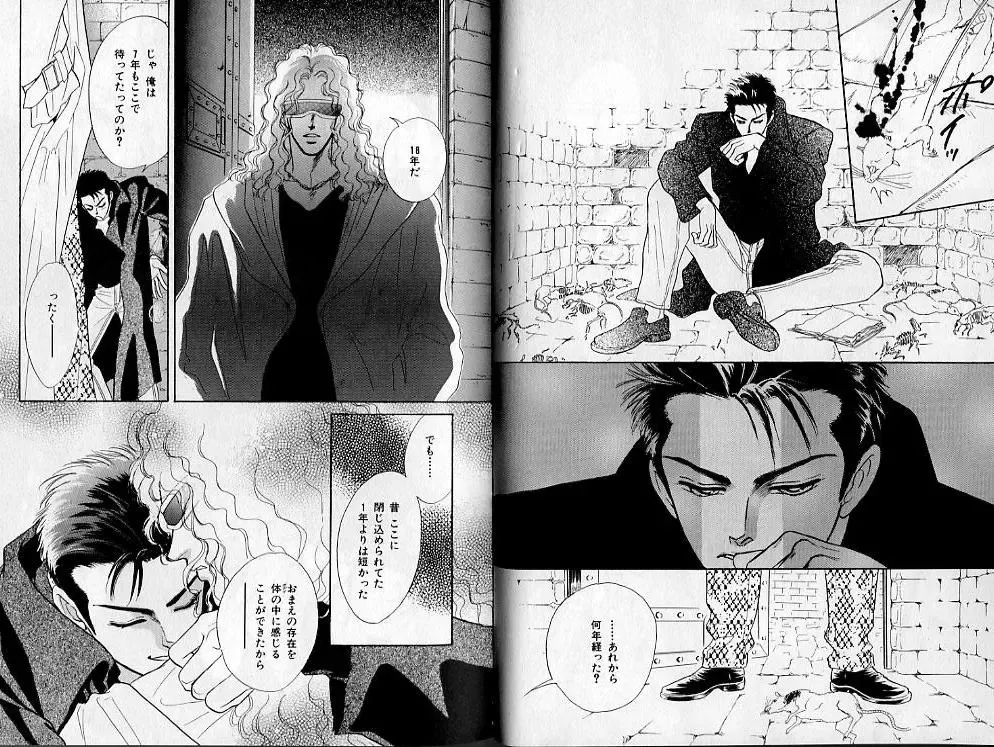 B-BOY Zips 02 激愛特集 Fhentai - Page 20