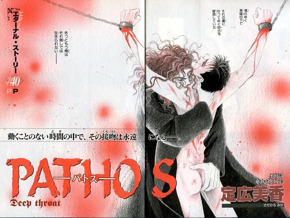 B-BOY Zips 02 激愛特集 Fhentai - Page 3