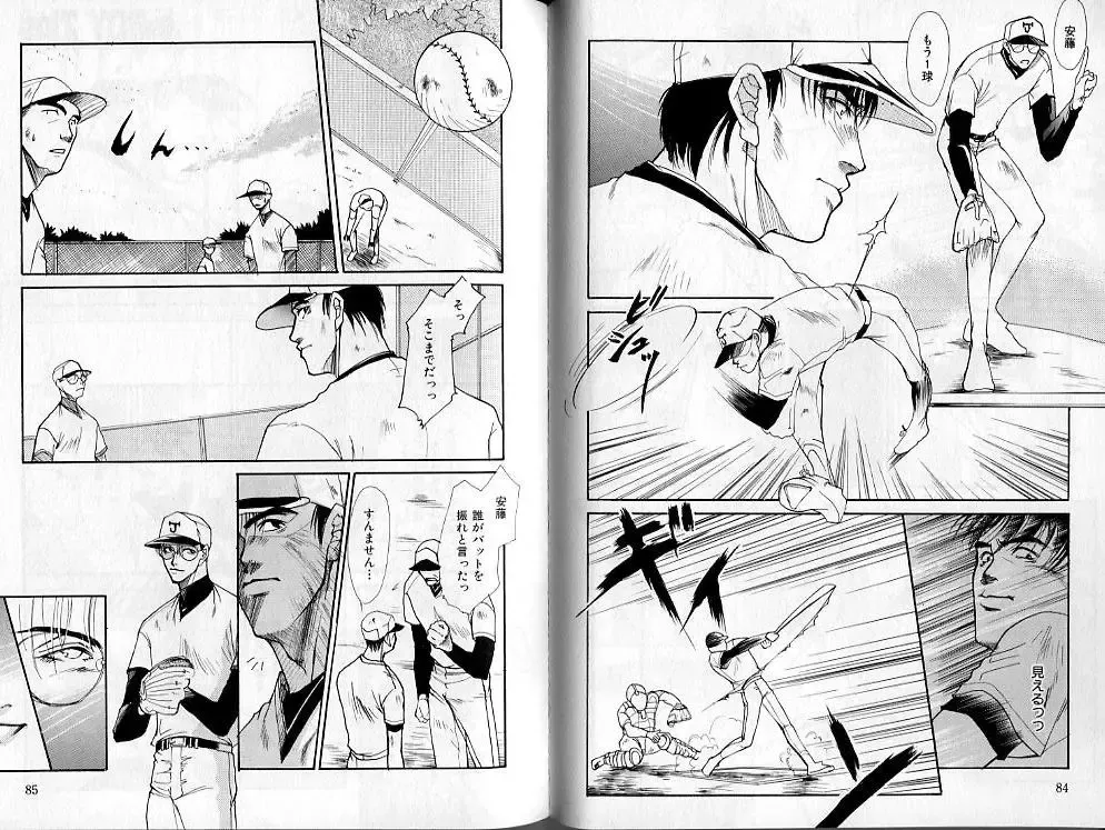 B-BOY Zips 02 激愛特集 Fhentai - Page 44