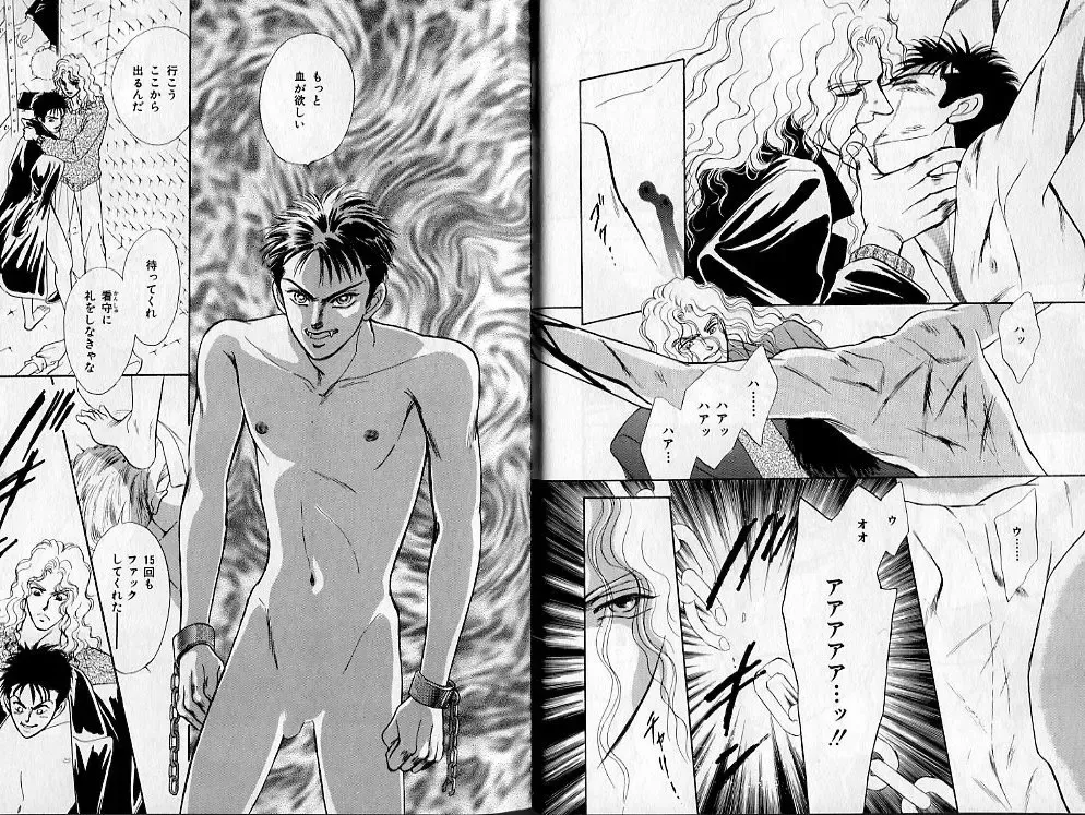 B-BOY Zips 02 激愛特集 Fhentai - Page 6