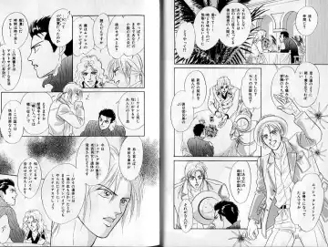 B-BOY Zips 02 激愛特集 Fhentai - Page 10