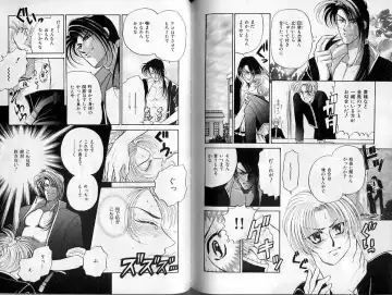 B-BOY Zips 02 激愛特集 Fhentai - Page 109