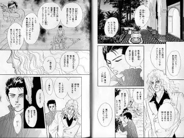 B-BOY Zips 02 激愛特集 Fhentai - Page 11