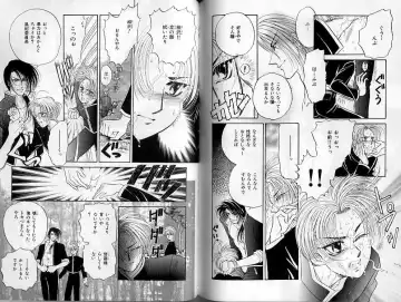 B-BOY Zips 02 激愛特集 Fhentai - Page 110