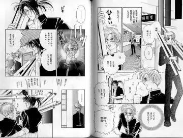 B-BOY Zips 02 激愛特集 Fhentai - Page 112