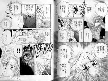 B-BOY Zips 02 激愛特集 Fhentai - Page 114