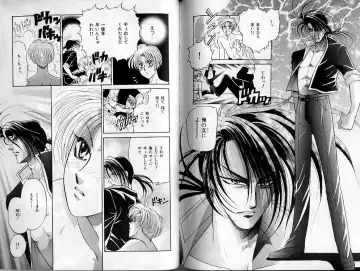 B-BOY Zips 02 激愛特集 Fhentai - Page 115