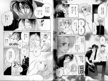 B-BOY Zips 02 激愛特集 Fhentai - Page 116