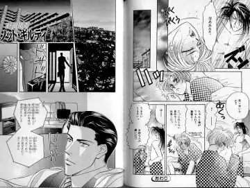 B-BOY Zips 02 激愛特集 Fhentai - Page 119