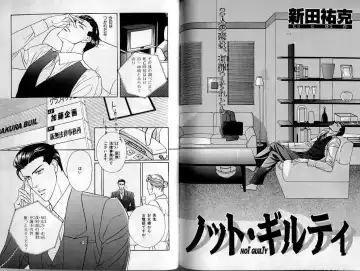 B-BOY Zips 02 激愛特集 Fhentai - Page 120