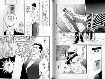 B-BOY Zips 02 激愛特集 Fhentai - Page 122