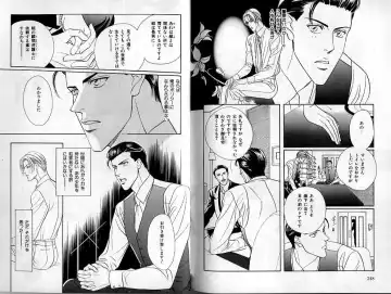 B-BOY Zips 02 激愛特集 Fhentai - Page 124