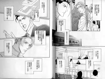 B-BOY Zips 02 激愛特集 Fhentai - Page 125