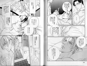 B-BOY Zips 02 激愛特集 Fhentai - Page 129