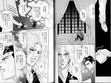 B-BOY Zips 02 激愛特集 Fhentai - Page 13