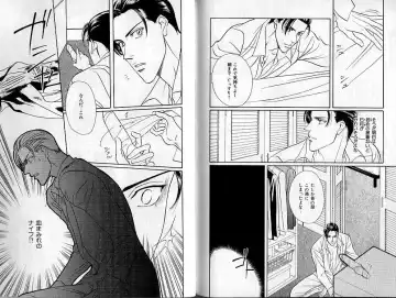 B-BOY Zips 02 激愛特集 Fhentai - Page 130