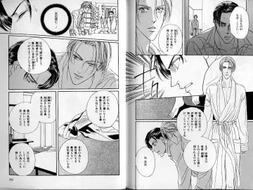 B-BOY Zips 02 激愛特集 Fhentai - Page 131