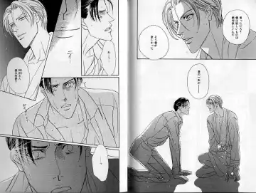 B-BOY Zips 02 激愛特集 Fhentai - Page 132