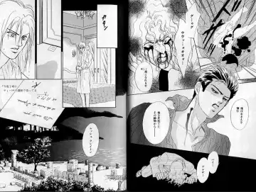 B-BOY Zips 02 激愛特集 Fhentai - Page 16