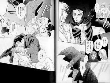 B-BOY Zips 02 激愛特集 Fhentai - Page 17