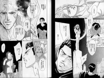 B-BOY Zips 02 激愛特集 Fhentai - Page 18