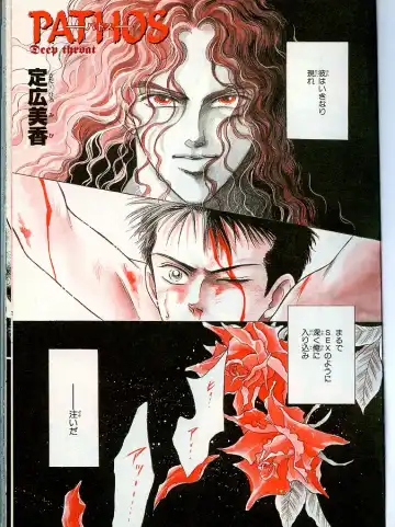 B-BOY Zips 02 激愛特集 Fhentai - Page 2