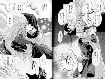 B-BOY Zips 02 激愛特集 Fhentai - Page 21