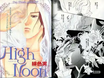 B-BOY Zips 02 激愛特集 Fhentai - Page 22