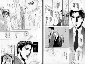 B-BOY Zips 02 激愛特集 Fhentai - Page 24