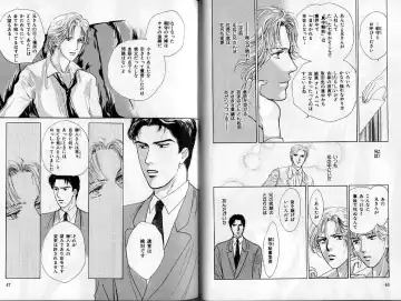 B-BOY Zips 02 激愛特集 Fhentai - Page 25