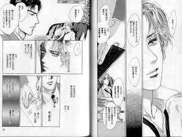 B-BOY Zips 02 激愛特集 Fhentai - Page 26