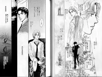 B-BOY Zips 02 激愛特集 Fhentai - Page 27