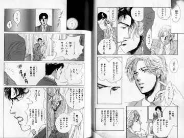 B-BOY Zips 02 激愛特集 Fhentai - Page 30