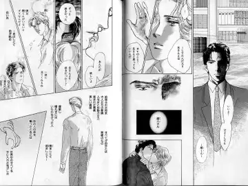 B-BOY Zips 02 激愛特集 Fhentai - Page 32