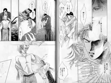 B-BOY Zips 02 激愛特集 Fhentai - Page 33