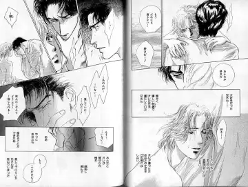 B-BOY Zips 02 激愛特集 Fhentai - Page 36