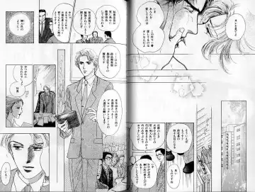 B-BOY Zips 02 激愛特集 Fhentai - Page 37