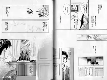 B-BOY Zips 02 激愛特集 Fhentai - Page 38