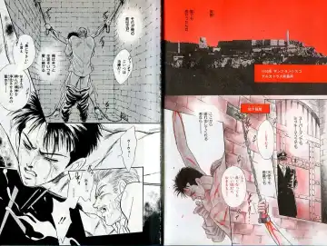 B-BOY Zips 02 激愛特集 Fhentai - Page 4