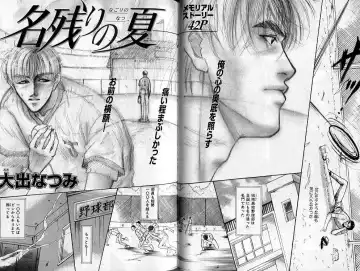 B-BOY Zips 02 激愛特集 Fhentai - Page 40