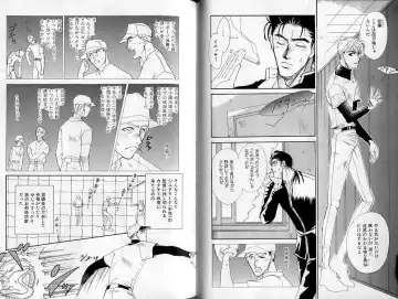 B-BOY Zips 02 激愛特集 Fhentai - Page 42