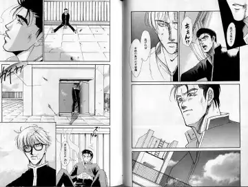 B-BOY Zips 02 激愛特集 Fhentai - Page 49