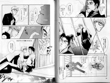 B-BOY Zips 02 激愛特集 Fhentai - Page 50