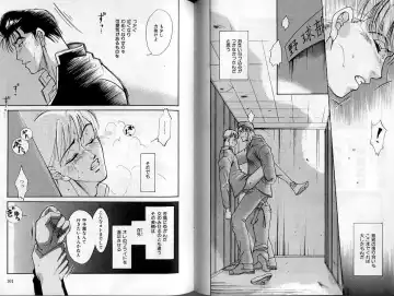 B-BOY Zips 02 激愛特集 Fhentai - Page 52