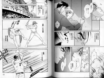 B-BOY Zips 02 激愛特集 Fhentai - Page 53